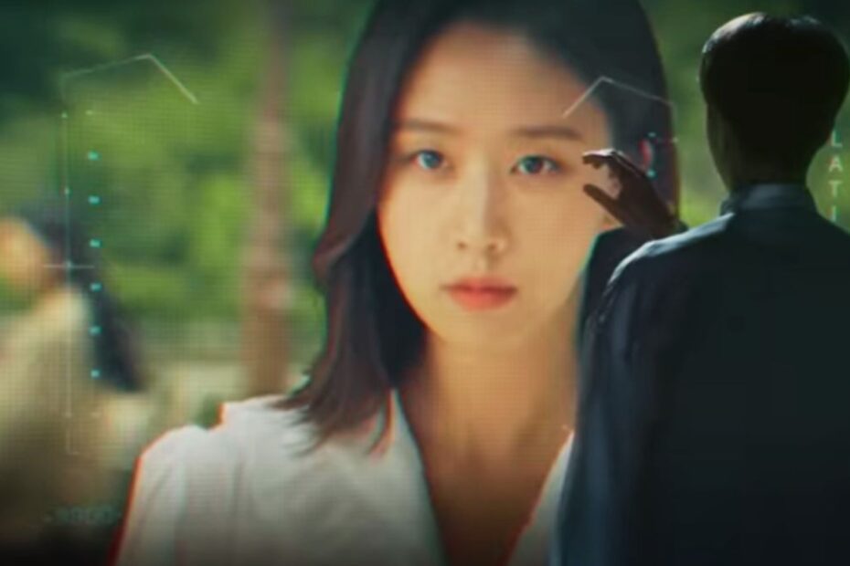 Holograma mea iubită