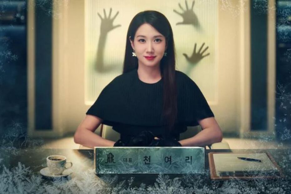 Dragoste de groază. Imagine: Park eun bin