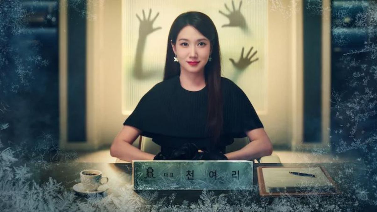 Dragoste de groază. Imagine: Park eun bin