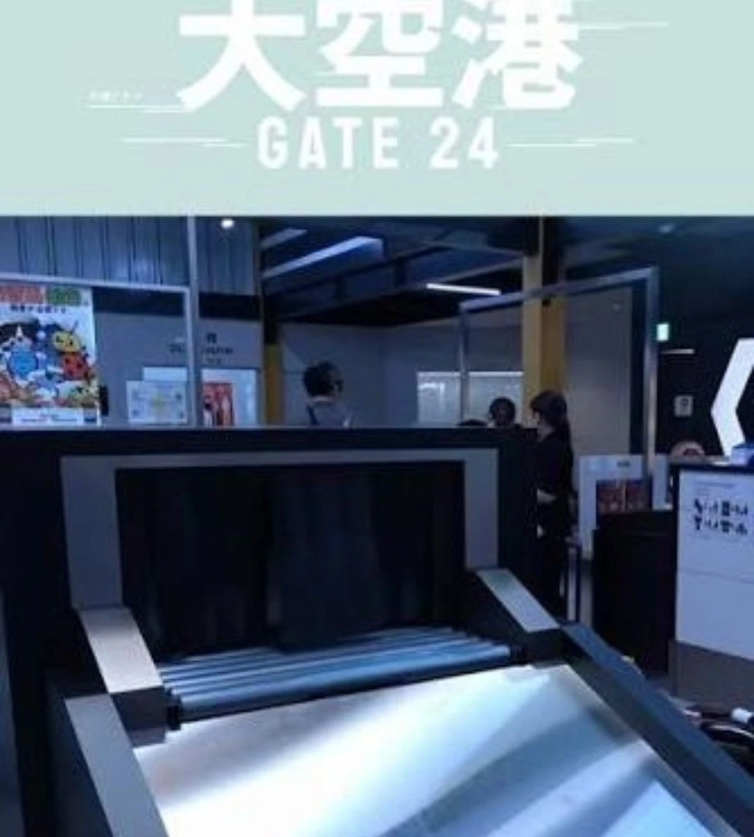 GATE24, cel mai nou thriller japonez de pe Netflix despre aeroporturi
