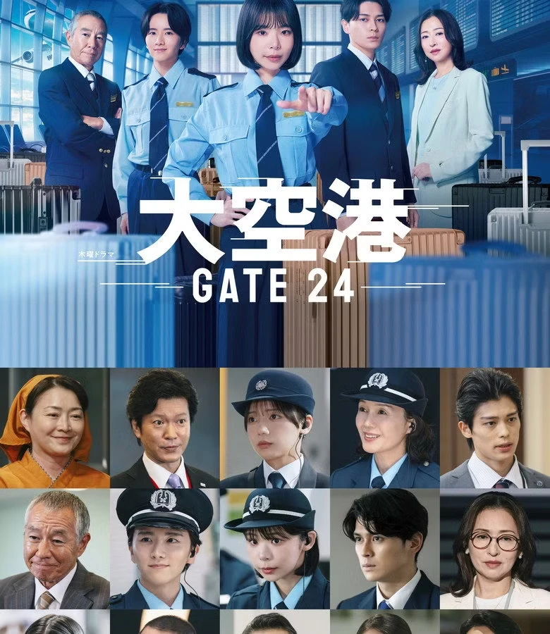 GATE24, cel mai nou thriller japonez de pe Netflix despre aeroporturi