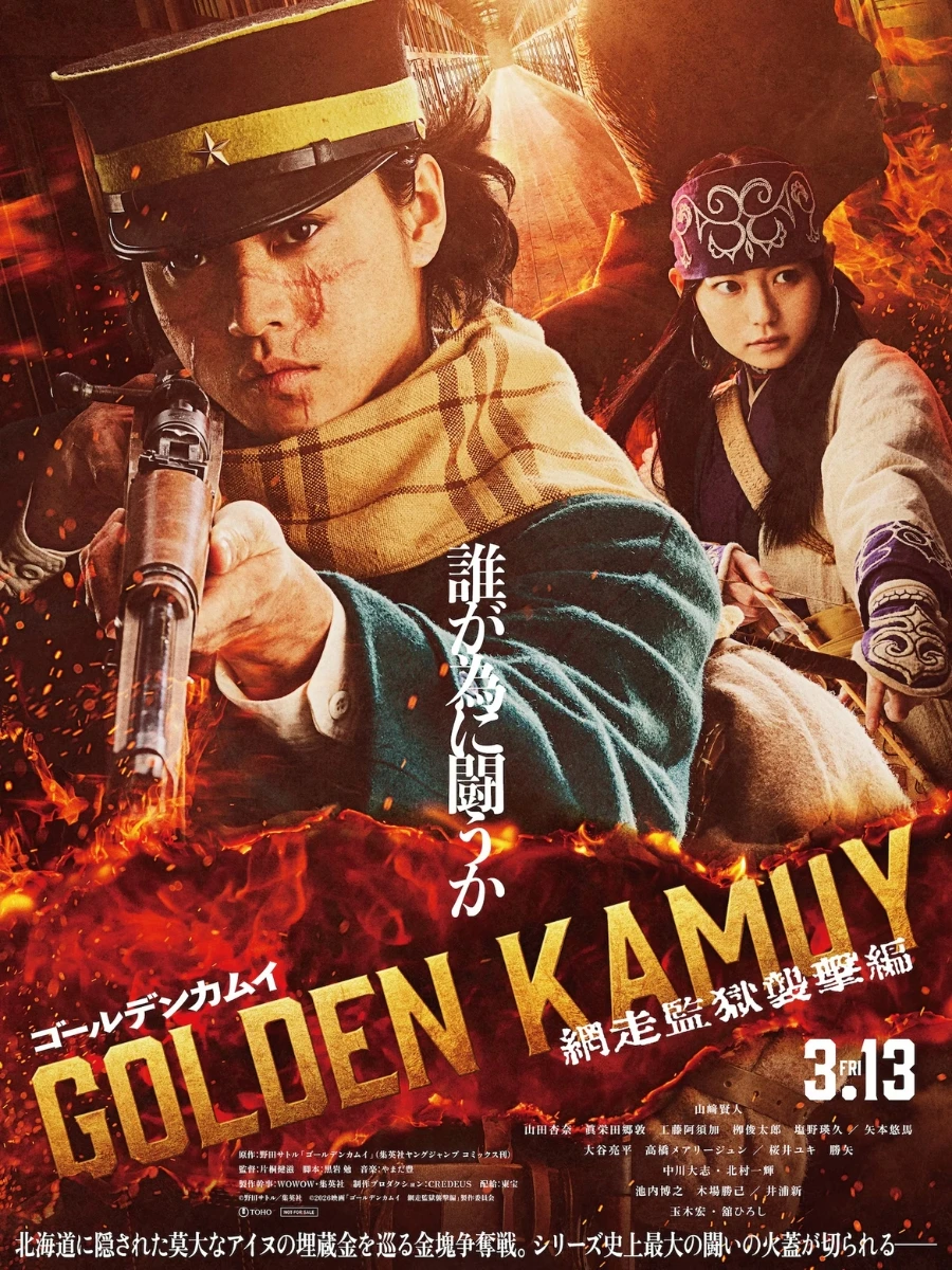 Golden Kamuy: Raidul din închisoarea Abashiri